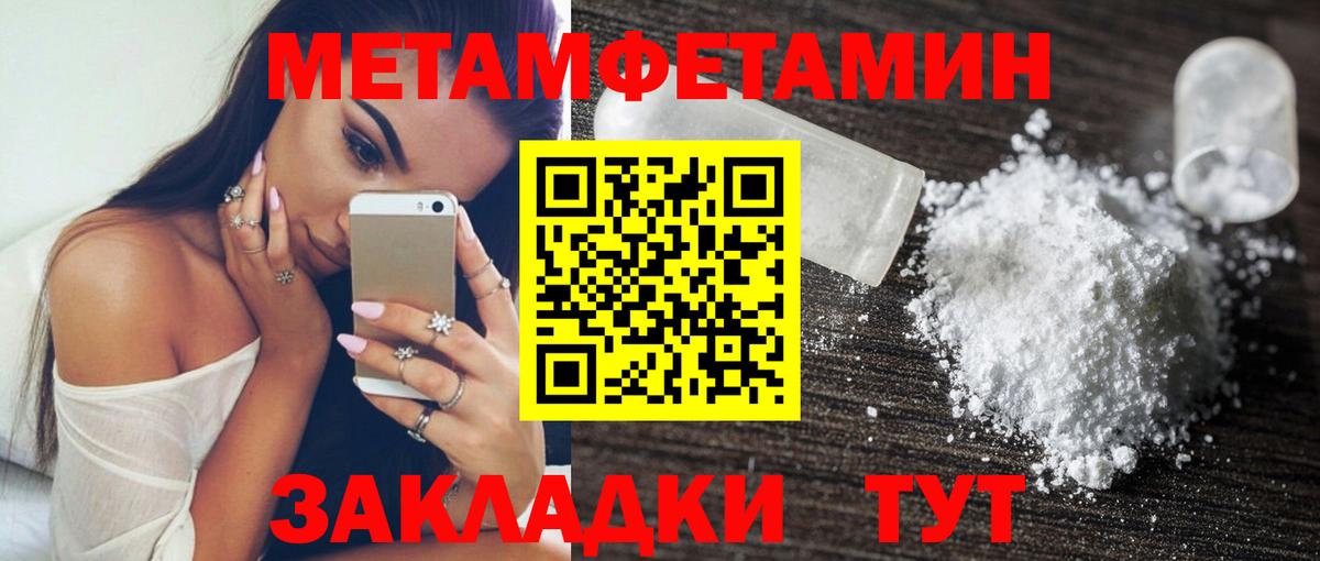 АМФ Premium  АМФЕТАМИН  Пугачёв  Вход с VPN 