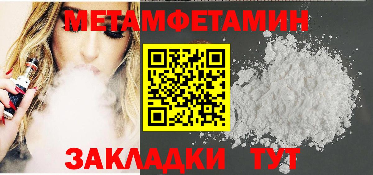 Amphetamine 98% Пугачёв