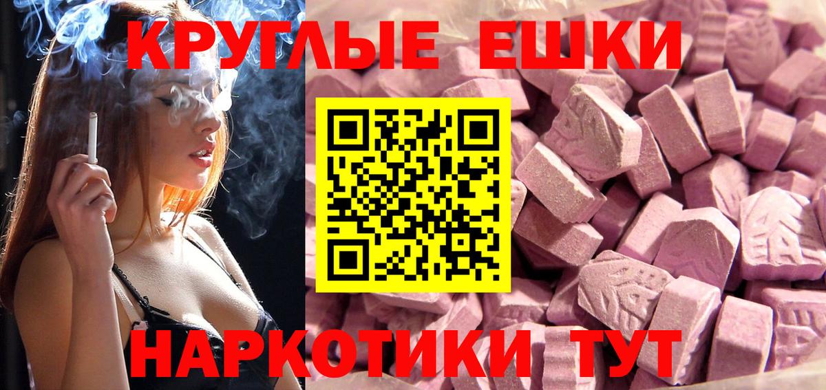 ЭКСТАЗИ диски Пугачёв