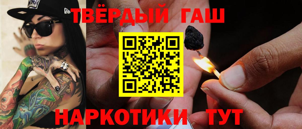 Бошки Шишки  МЕТАМФЕТАМИН  Купить  ГАШИШ  Мефедрон   ЭКСТАЗИ  A-PVP СОЛЬ   COCAIN  Пугачёв  Вход с VPN  Кокаин  Меф МЯУ МЯУ 