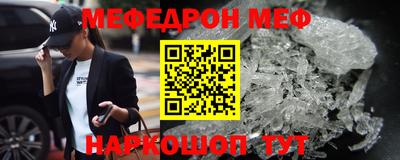 mix Гусь-Хрустальный