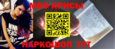 а пвп мука Гусев