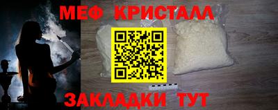 а пвп мука Гусев