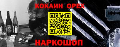наркотики Гусиноозёрск