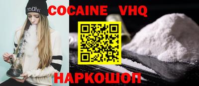 mix Гусь-Хрустальный
