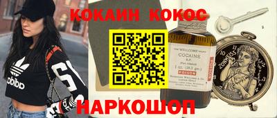 наркотики Гусиноозёрск