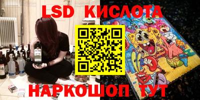 наркотики Гусиноозёрск