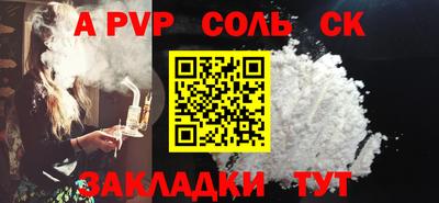 mix Гусь-Хрустальный