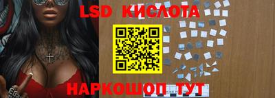 наркотики Гусиноозёрск