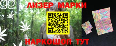 наркотики Гусиноозёрск