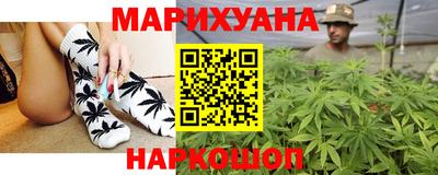 наркотики Гусиноозёрск