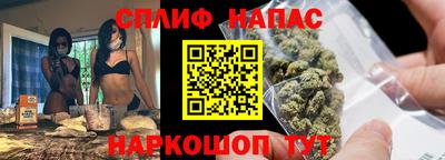 наркотики Гусиноозёрск