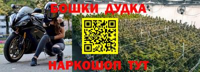 а пвп мука Гусев
