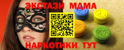 mix Гусь-Хрустальный