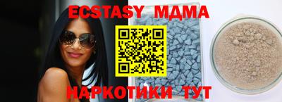 наркотики Гусиноозёрск