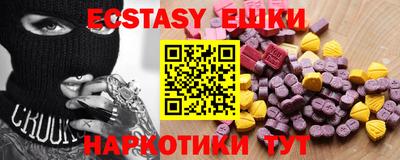 mix Гусь-Хрустальный
