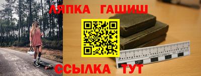 наркотики Гусиноозёрск