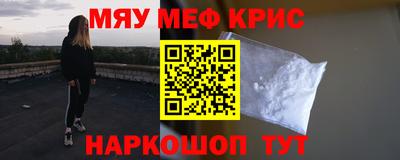 а пвп мука Гусев
