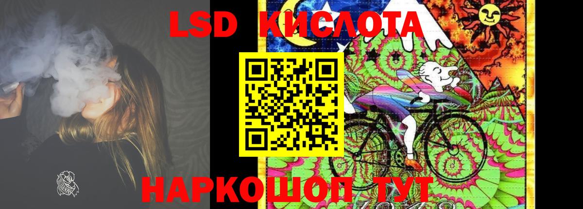 MEGA зеркало  ЛСД экстази  Пугачёв  Вход с VPN  LSD-25 экстази ecstasy  LSD-25 экстази ecstasy 