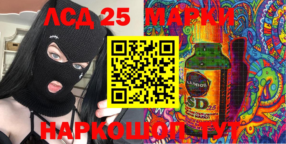 Пугачёв  Марки NBOMe  Марки NBOMe 1,8мг  Вход с VPN  Марки NBOMe 1,8мг 