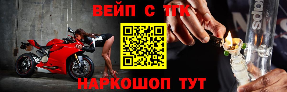 ТГК гашишное масло Пугачёв
