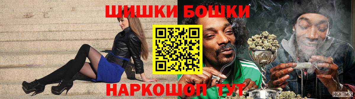 Конопля планчик Пугачёв